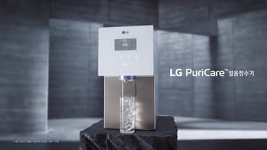 퓨리케어 : 처음.얼음.그대로. 편