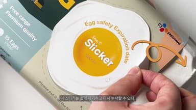 Safety Expiration date Sticker 편