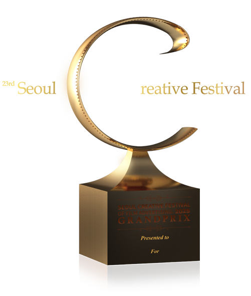 Trophy